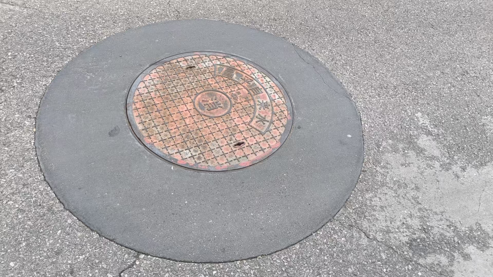 罗田井周速凝加固料