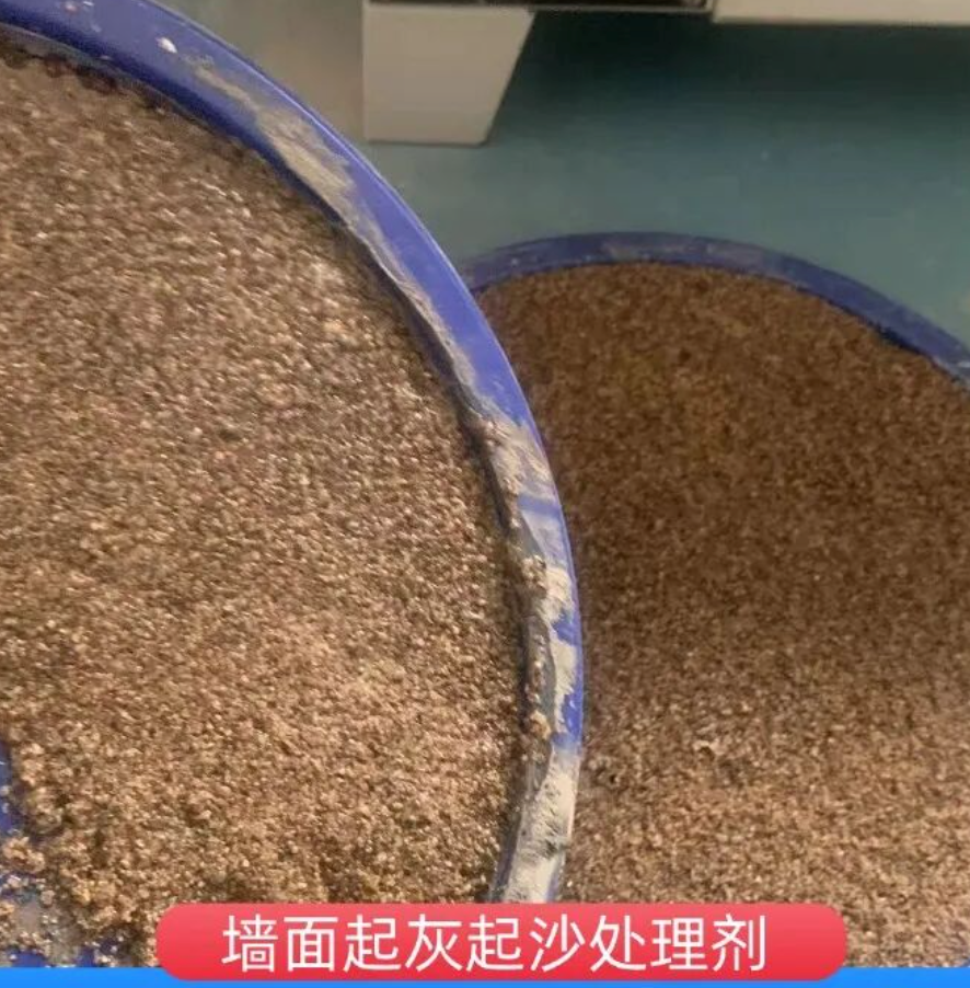 罗田墙面起灰起沙处理硬化剂工作原理