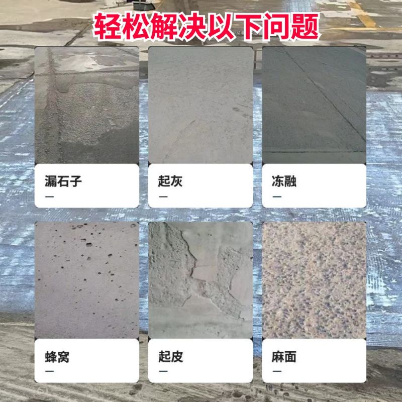 罗田低碳市政修补材料简单快速修补道路恢复交通